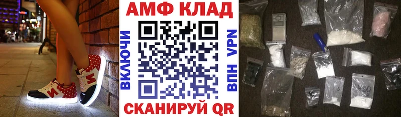 где найти наркотики  Тверь  Амфетамин 97% 