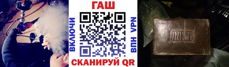 Гашиш хэш мега ТОР Тверь
