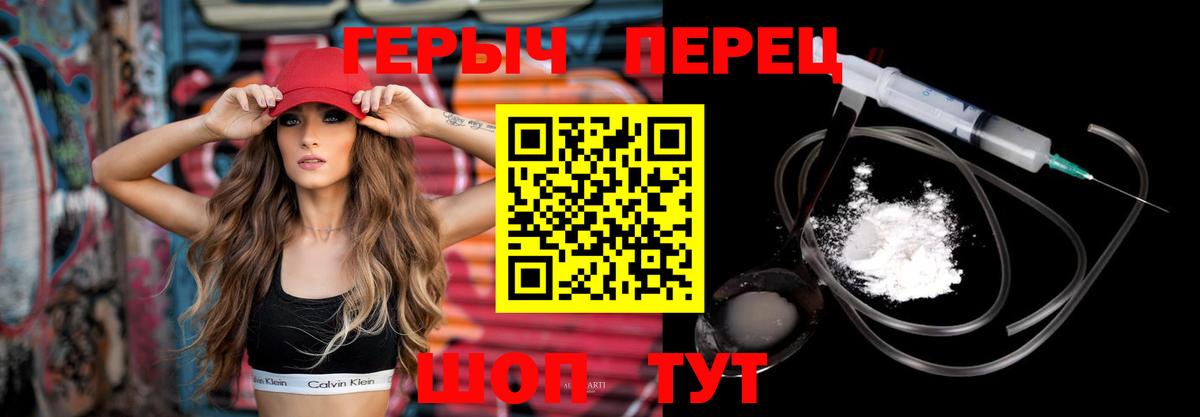 Тверь  ГЕРОИН Афган  Вход с VPN 