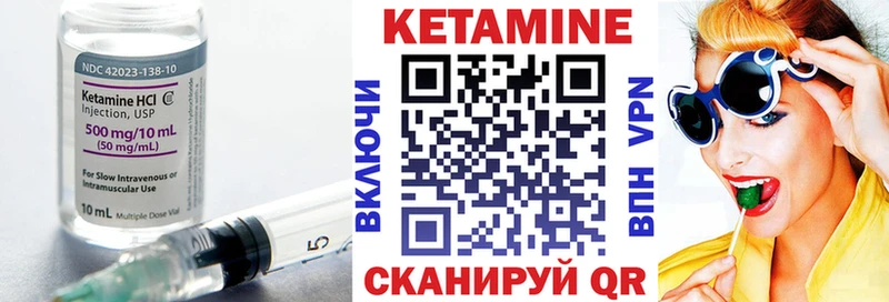 kraken сайт  цена   Тверь  Кетамин VHQ 