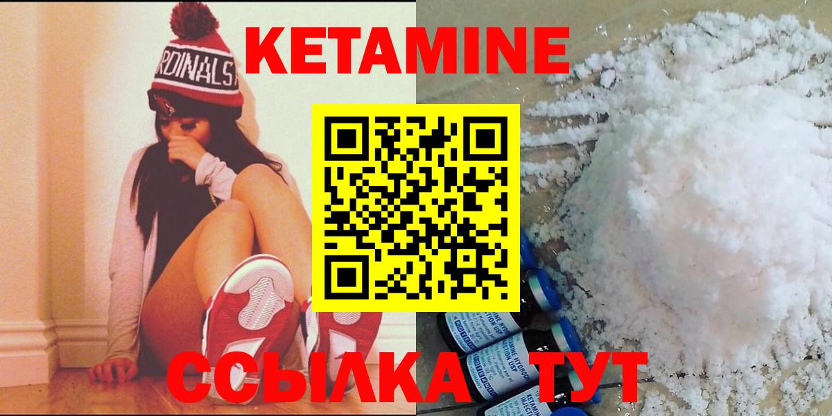 Кетамин VHQ  Вход с VPN  MEGA рабочий сайт  КЕТАМИН ketamine  Тверь 