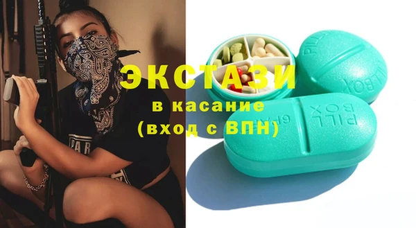 стафф Алексеевка