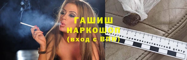 трава Алексин