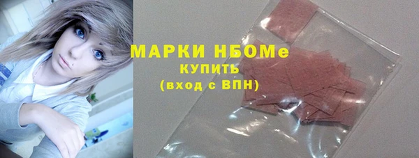 стафф Алексеевка