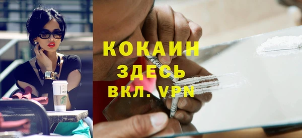 мефедрон Алзамай