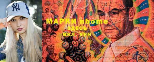 стафф Алексеевка