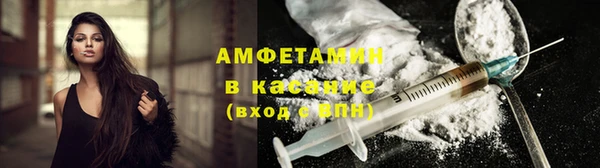 мефедрон Алзамай