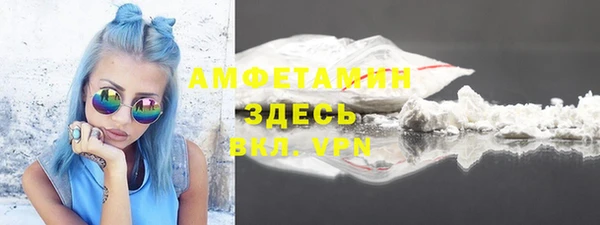 мефедрон Алзамай
