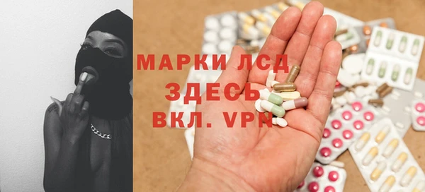 стафф Алексеевка