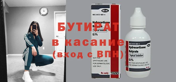 стафф Алексеевка