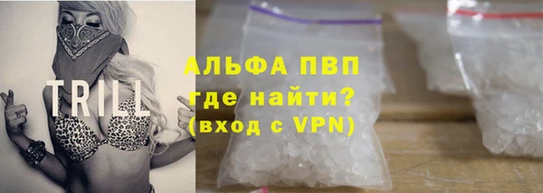 трава Алексин
