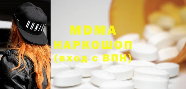 трава Алексин