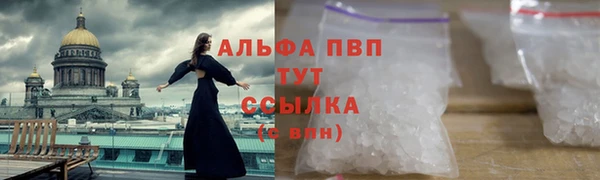 трава Алексин