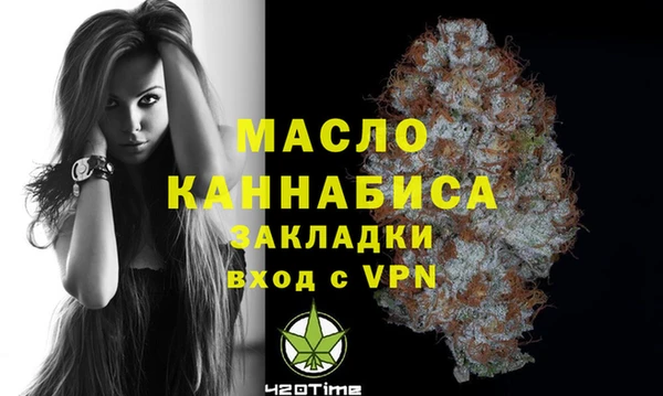 трава Алексин