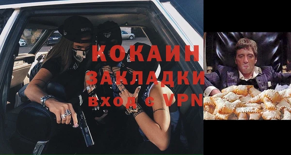 трава Алексин