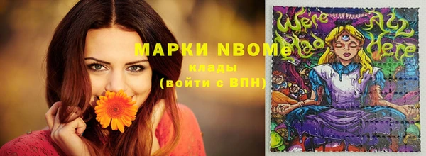 мефедрон Алзамай