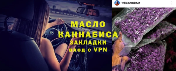 мефедрон Алзамай