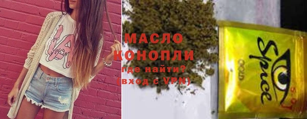 мефедрон Алзамай