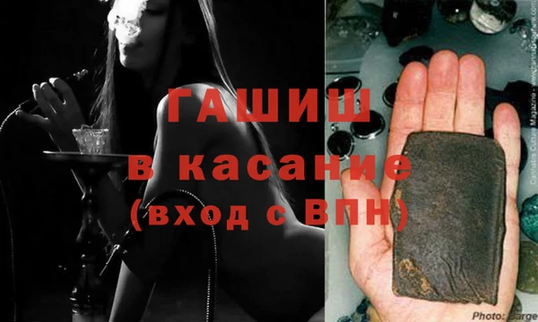 стафф Алексеевка