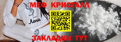 прущие крисы Коммунар