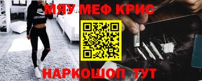 кокаин перу Комсомольск-на-Амуре