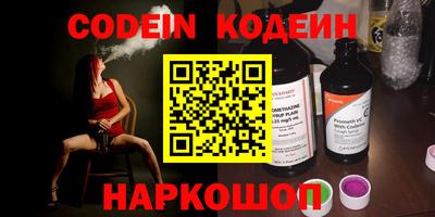 кокаин перу Комсомольск-на-Амуре