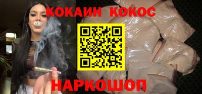 кокаин перу Комсомольск-на-Амуре