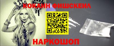 кокаин перу Комсомольск-на-Амуре