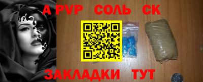 СК Конаково