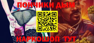 прущие крисы Коммунар