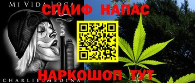 кокаин перу Комсомольск-на-Амуре