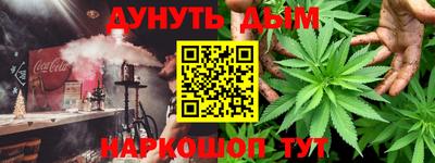 кокаин перу Комсомольск-на-Амуре