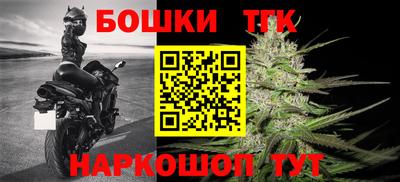 прущие крисы Коммунар