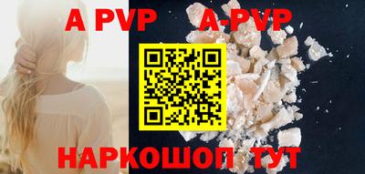прущие крисы Коммунар