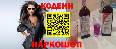 кокаин перу Комсомольск-на-Амуре