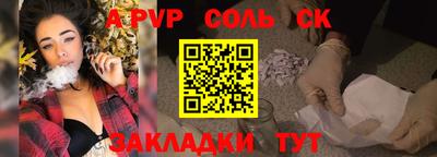 СК Конаково