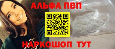 кокаин перу Комсомольск-на-Амуре