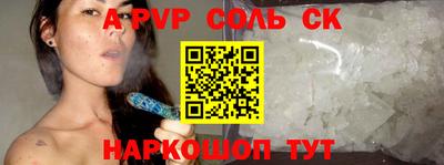 прущие крисы Коммунар