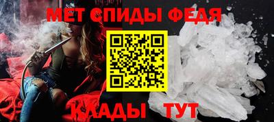 скорость mdpv Пенза