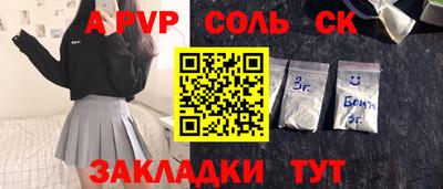 прущие крисы Коммунар