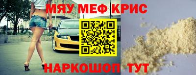 прущие крисы Коммунар