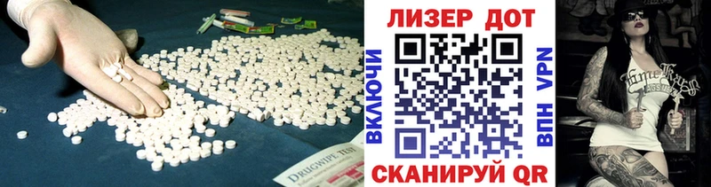 ЛСД экстази ecstasy  Тверь 