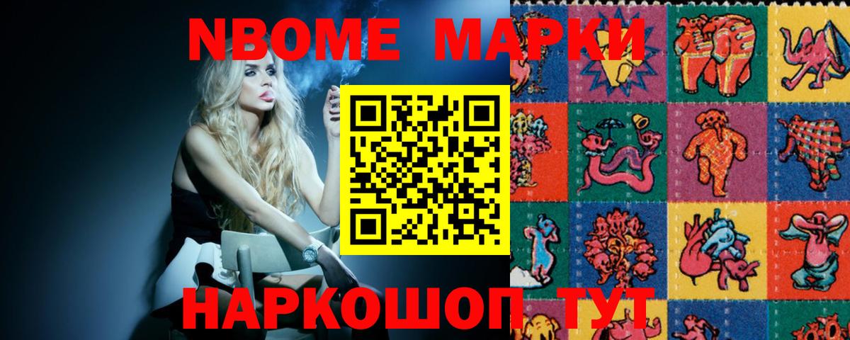 Гашиш  Cocaine  Марихуана  МЕФ   Тверь  Вход с VPN 