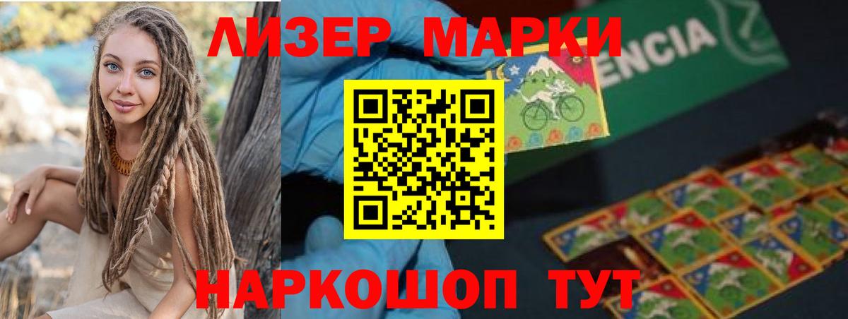 LSD-25 экстази  ЛСД экстази кислота  Вход с VPN  Тверь  Лсд 25 экстази кислота 