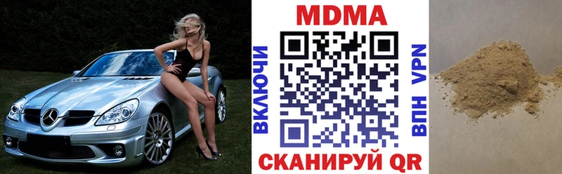 MDMA crystal Тверь