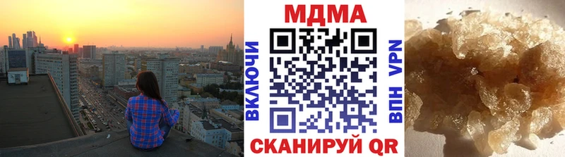 купить наркоту  Тверь  MDMA молли 
