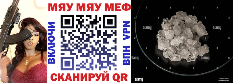 Меф 4 MMC  OMG   Тверь 
