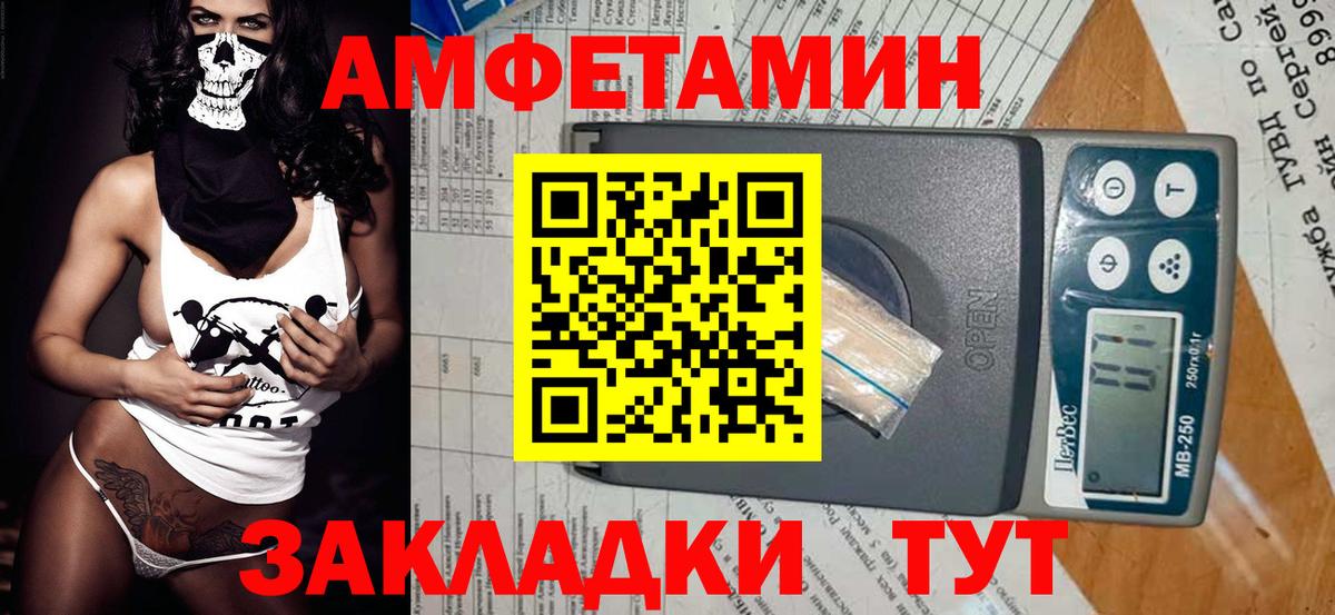 МЕТАМФЕТАМИН витя Тверь