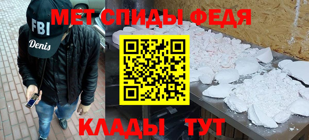 Тверь  МЕТАМФЕТАМИН кристалл  Вход с VPN 