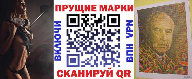 гидра зеркало  Тверь  Наркотические марки 1,5мг 